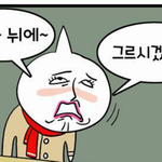 <b>구</b><b>랭</b>하쟈