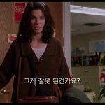 널 <b>증오</b>해