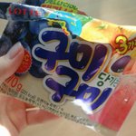 [드루와] 마이구미 맛 새로나옴 싱기