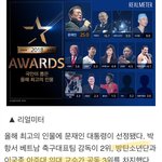 [모두드루와] 2018 올해의 <b>인물</b> 방탄소년단