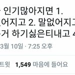 <b>한국남</b><b>돌</b>특징
