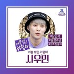 [EXO] 민석이 올해 예능 <b>캐릭터</b>로 언급된거임?