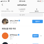 [EXO] 오세훈 <b>인별</b> 뭐야 ???ㅋㅋ