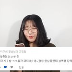 <b>페미</b>의 여성혐오