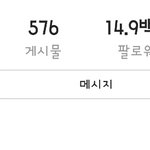 [EXO] 뭐래 세훈이아무도 <b>팔</b>로<b>안</b>했어