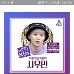 [시우민] 올해의 캐릭터 시우민