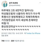 [드루와] 하루에 2조8천억번 일어나는 여험사건