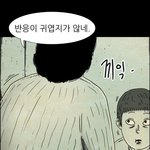 나 피자에 있는 <b>방울</b>토마토 너무 좋으 ㅠㅠ