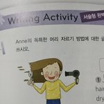 [댓글부탁해] 방학때 혼놀 예정인 사람??