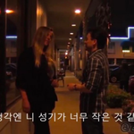 [방탈죄송] 세계 모든 여자들에게  거절 당하는 한국남자 ;;;;