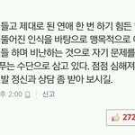 [<b>페미니즘</b>] 한국남자는 솔직해져야한다