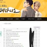 [드루와] 이수역사건 <b>풍자</b>한 라디오프로그램 게시판 근황