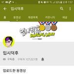 [드루와] 너네 유튜버 <b>입시덕후</b> 알아?