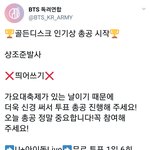[방탄소년단] 훅딱 올리자 레쓰기릿!!!!!