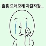 [드루와] 내일<b>모레</b>에 윈터기숙가는데