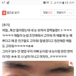 [EXO] 십<b>대판</b>에 준면이랑 개똑같이 생긴 여자애 있음ㅋㅋㅋㅋ