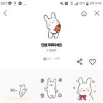 [드루와] 카톡 <b>임티</b> 골라주면 조은일 생긴다