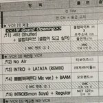 [EXO] 지금 무대하는 가수 다음 <b>엠씨</b>멘트ㅇㅇ