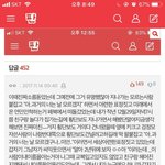 [드루와] 야 이거 <b>원글</b> 찾아줄사람?