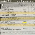 [드루와] 가요대축제 큐<b>시트</b>보는데 이거뭐냐곸ㅋㅋ