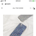 케이스 ㅊㅂ좀 <b>해조</b>ㅠㅠㅠㅠ