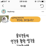 <b>명심</b>하자