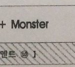 [EXO] 근데 무슨 무대 끝나자마자 바로 <b>엠씨</b> 하냐