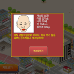 [댓글부탁해] 애들아 인강<b>배속</b>해서듣는거별로임??