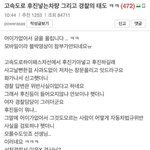 [드루와] 월급루팡<b>여경</b>