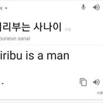 [댓글부탁해] 나 남자인데 <b>비서</b>하고 싶은데 이상해?