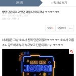 [드루와] 아미들 특징