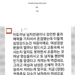 [드루와] 피트니스 누나 여경 비하논란