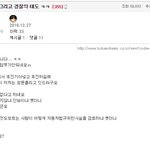[드루와] 어제자 교통과 <b>여경</b> 수준.jpg