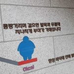[드루와] <b>여혐</b>이라고 난리난짤