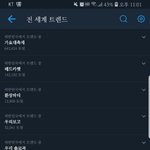 지금 <b>실트</b> 개웃김ㅋㅋㅋㅋㅋㅋㅋㅋㅋㅋㅋ