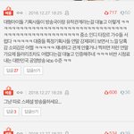 뭘너무햌ㅋㅋㅋ방탄만 까였냐 추천수700받으면서