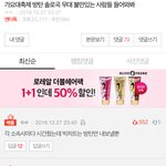 방탄은 솔로곡 해명글까지 <b>톡선</b> 보내놓고 뭘계속