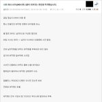 [드루와] <b>펜스</b>롤이 지켜지고있는 회사