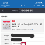 [NCT] <b>취소표</b> 계속 풀려!!!