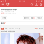 [모두드루와] 지민이 뭘 잘못했는데