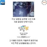 [드루와] 제2의 <b>곰탕</b>집 '서울시립대 정현남' 사건 정리