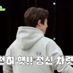 [EXO] 야 나 진짜 <b>진지</b>하게 코디랑 맞대면해야겎음