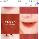 <b>삐아</b> 다정보스 진지보스 추반 좀
