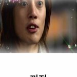 [드루와] 애들라 너희는 <b>내년</b> 되면 뭐하고싶어??