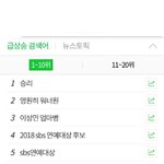 워너원팬들 앵간히 해라