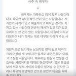 [댓글부탁해] 사주속배우자라는데 좋은건지봐<b>주</b><b>셈</b>