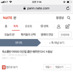 [모두드루와] 어그로<b>박제</b>하자