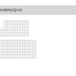 [NCT] <b>좌석</b>질문좀