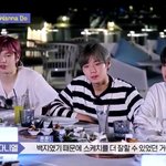 [강다니엘] 예쁘게 말하는 강다니엘 (<b>워너</b>트래블)