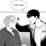 [<b>BL</b>] 비제이 알렉스